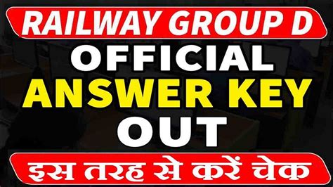 Railway Group D Answer Key Rrc Group D Exam Railway Answer Key