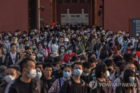 중국 인구감소 우려에 출산 대책 범정부기구 발족 네이트 뉴스