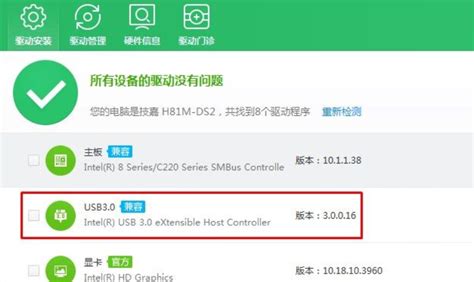 Win7系统重装鼠标失灵怎么办 多图 Win7 教程之家