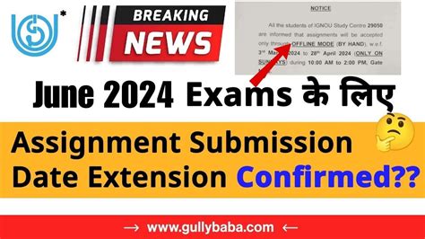 Ignou Assignment Submission Last Date Extended Ignou June