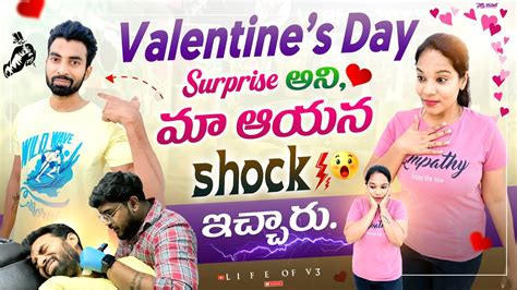 Valentines Day కి Surprise అని మా ఆయన Shock ఇచ్చారు😱🙄tattoo With