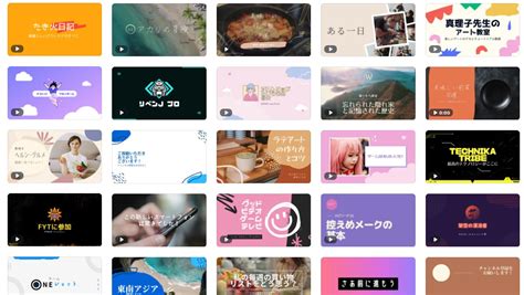 Youtubeオープニング動画やイントロムービーを簡単編集！作り方も簡単。無料テンプレート素材を加工するだけで完成！