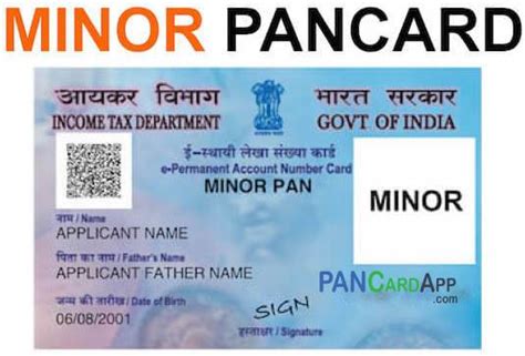Under 18 Years - Minor PAN Card Apply Form (Feb 2025)