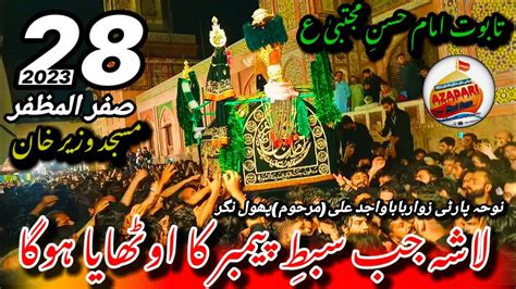 Tabot E Imam Hassin A S Mochi Ghet Lahore Noha Party Baba Wajad Ali 28