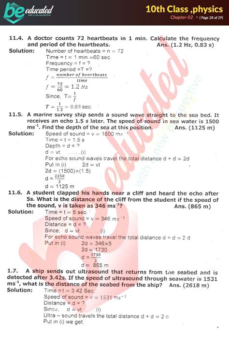 Chapter 2 Physics 10th Class Notes Matric Part 2 Notes