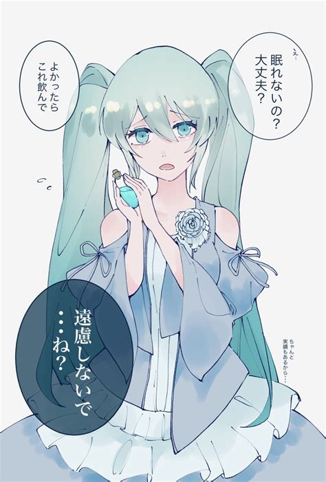 Hatsune Miku And Margarita Blankenheim Vocaloid And More Drawn By