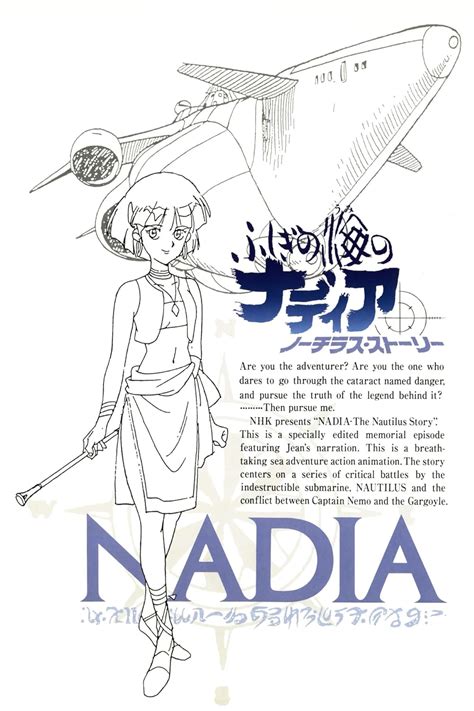 Nadia The Secret Of Blue Water Nautilus Story I Video 1991 Imdb