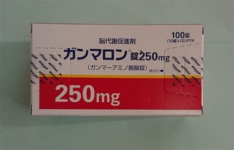 GAMMALON TABLETS 250mg 100 Tablets GABA amino acid From Japan! | D ...