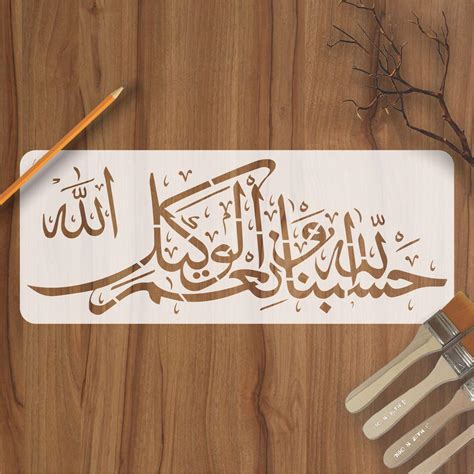 Ayat E Karima 313 Times Benefits 5
