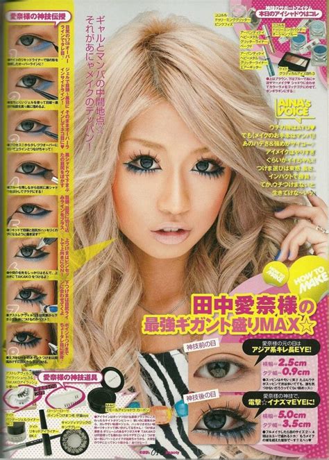 Gyaru Makeup Tutorials Gyaru Makeup Gyaru Hair Diy Beauty Makeup