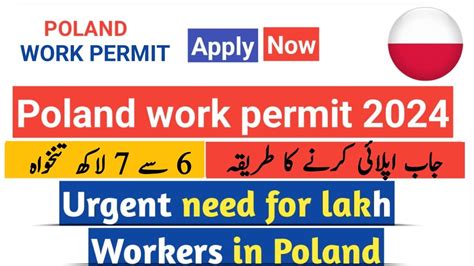 Poland Work Permit Visa 2024 I Poland Visa Update 2024 I How To Apply