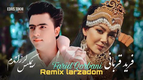 Farid Qorbani Remix Larzandom New Afghan Songs 2022 Youtube