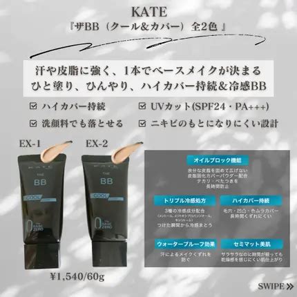 bb kate bb