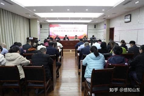 德州市疾控中心召开2023年度总结表彰大会 知乎