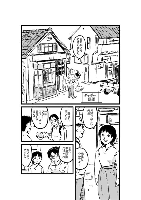 「依頼していただいて描いたプリアラのビブリーとデパプリのジェントルーの漫画。 色を塗りました。色塗るのめんどくさい 内容」ろくろおの漫画