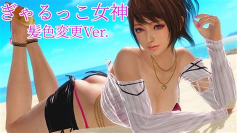 【doaxvv】新venus「ゆきの」髪色変更ver 水着「ライク・ラブ・チェリッシュ」【dead Or Alive Xtreme Venus