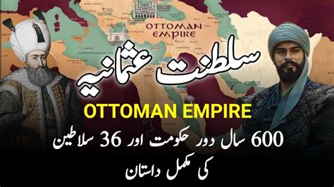 Osman Ghazi History Of Ottoman Empire Episdoe Reel Drama Junction