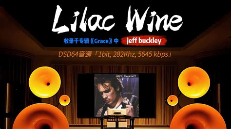 Lilac Winejeff Buckley Dsd Lxy Fm Lxy Fm