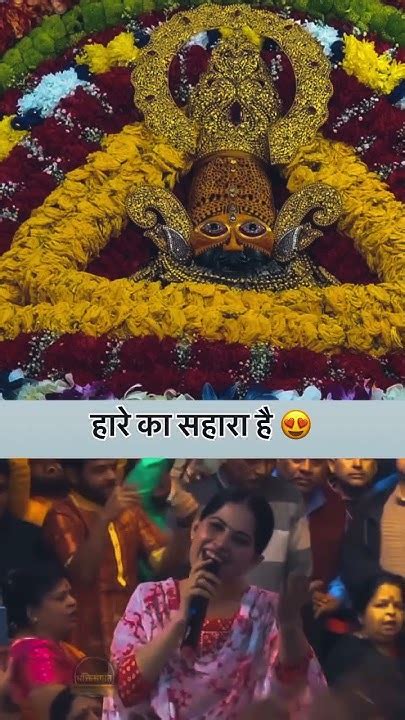 😍🌹प्यारा सा मुखड़ा घुंगराले केश कलयुग का राजा खाटू नरेश🌹😍💖