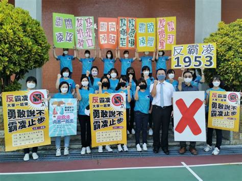 校園霸凌小學生占3成 嘉大附小志工媽演情境、律師邊解說 文教新訊 文教 聯合新聞網