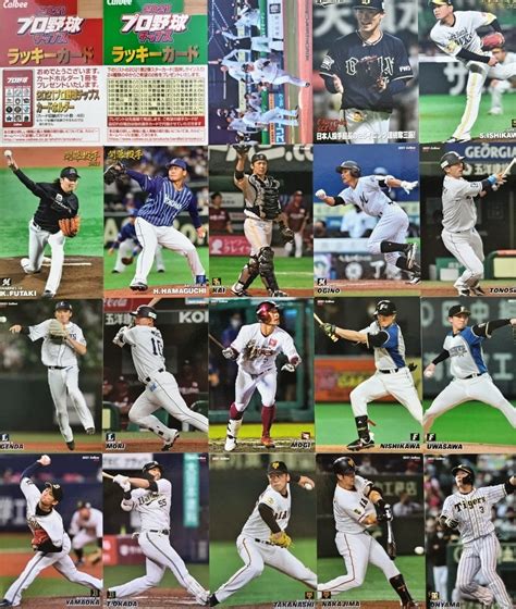 Yahooオークション カルビー プロ野球チップス 2021 レギュラー系カ