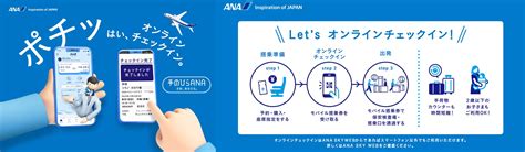 【jal・ana運航状況のご案内】・チャイナエアライン【時刻表／アジア】｜【公式】株式会社富士ツーリスト 那覇市前島にある旅行代理店