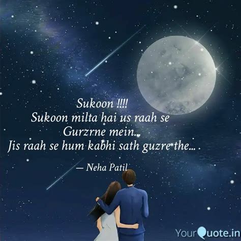 Sukoon Sukoon Milta Quotes Writings By Neha Patil YourQuote