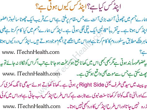 WAZAIF!TOTAKY,HOME REMEDIES,RECEIVER SOFTWARE,POWERVU KEY