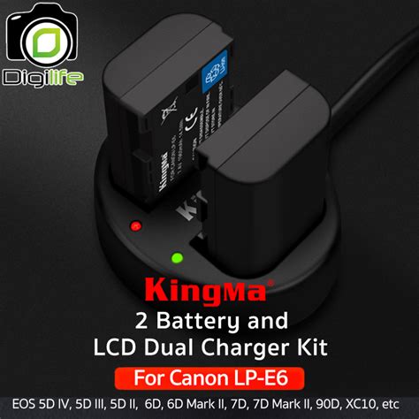 Kingma Battery Charger Kit LP E6 แบตเตอร 2กอน ชารจเจอร For