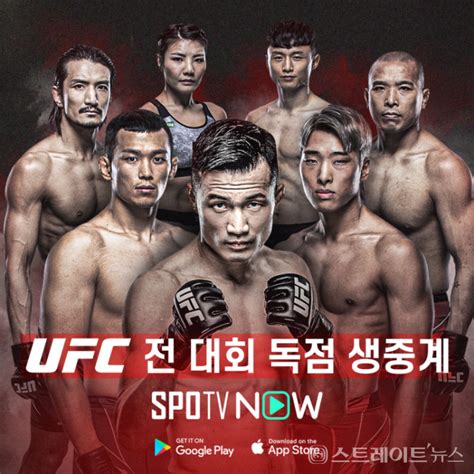 Ufc 페더급 4위 정찬성 2022년 코리안 좀비 타이틀전 열릴까