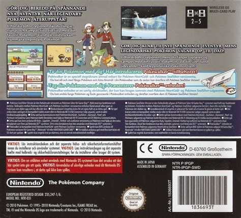 Pokémon SoulSilver Version cover or packaging material MobyGames