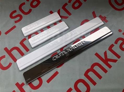 Купить Mitsubishi Outlander 3 (2015-2021) накладки на пороги, накладки ...