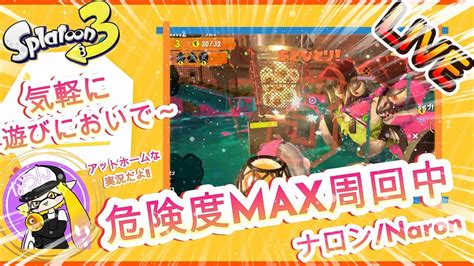 【参加型危険度max周回配信】すじこ過去一きつい編成w伝説800↑限定参加型配信キケマ周回出来る人は一緒に回りましょう♪vtuber