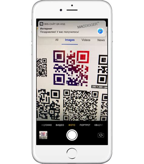 Где находится сканер qar-кода на телефоне и как сканировать qr-код на ...