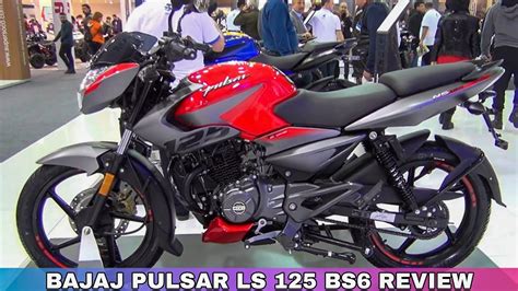 Pulsar Ls Bs Review Pulsar Ls Pulsar Ls Launch Date