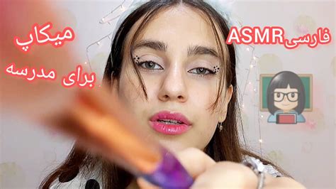 Persian Asmr Asmr Farsi