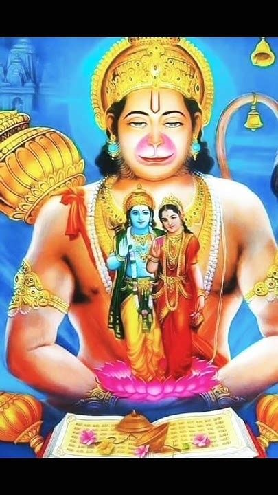 हनुमान जी महाराज को समर्पित सिया राम धुन 🙏trendingshorts Hanuman