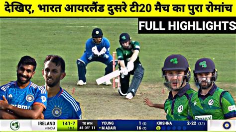 India Vs Ireland Nd T Full Match Highlights Ind Vs Ire Nd T Full