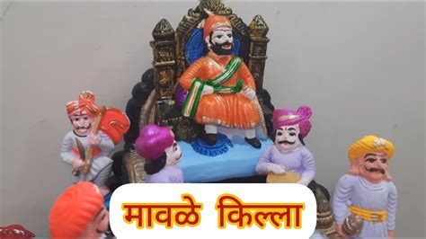 diwali killa diwali fort chhatrapati shivaji maharaj mavale youtube