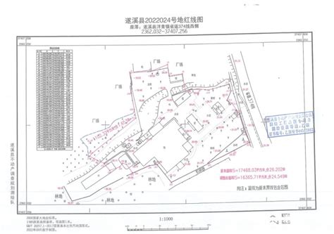 总起拍价39524万元！遂溪挂牌出让3宗工业用地 湛江吉屋网