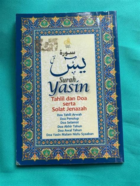 Pcs Buku Surah Yasin Tahlil Dan Doa Serta Solat Jenazah Buku Doa