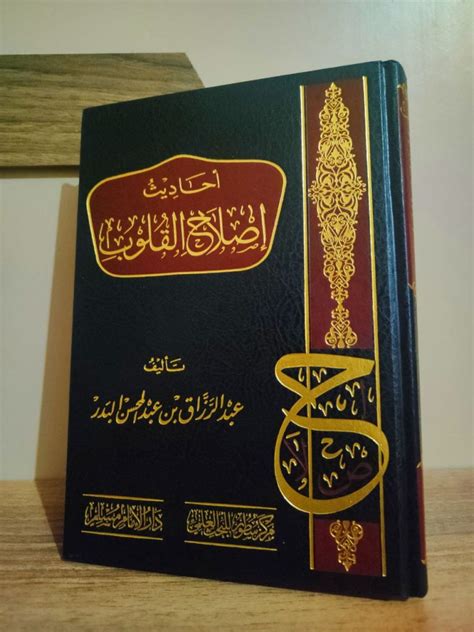 مكتبة طالب العلم للنشر والتوزيع مكتبة طالب العلم