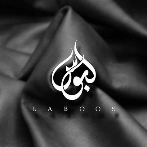 30 Arabic Calligraphy Logo Designs Your Business Deserve