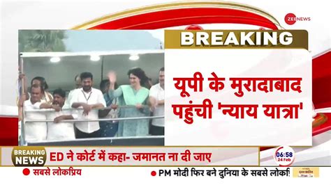 Bharat Jodo Nyay Yatra Priyanka Gandhi May Join Rahuls Nyay Yatra