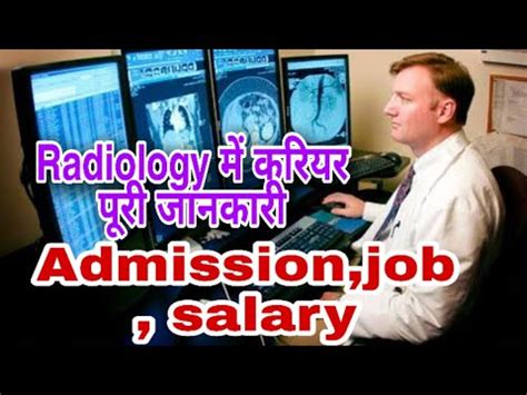 Career In Radiology After 12th High Salary Courses After 12th Science