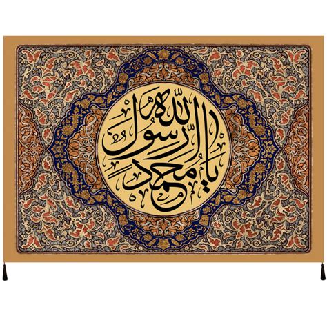 Islamic Ya Muhammad Rasool Allah Flag - ShopiPersia