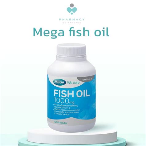 Mega We Care Fish Oil Capsules Shopee Thailand