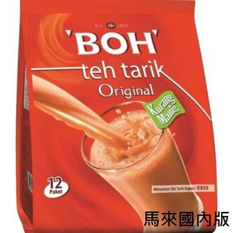 馬來西亞 Boh拉茶 Teh Tarik Original Less Sweet 原味減糖 即溶拉茶 寶樂 馬來奶茶 27g 即沖飲品 袋裝