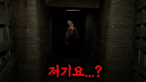 인체 실험을 하던 수상한 지하 시설에서 돌연변이를 피해 탈출 해야하는 스팀 공포게임open Door Youtube