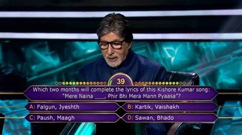 Kbc 12 Can You Answer 13 Questions Faced By Pardeep Entertainment